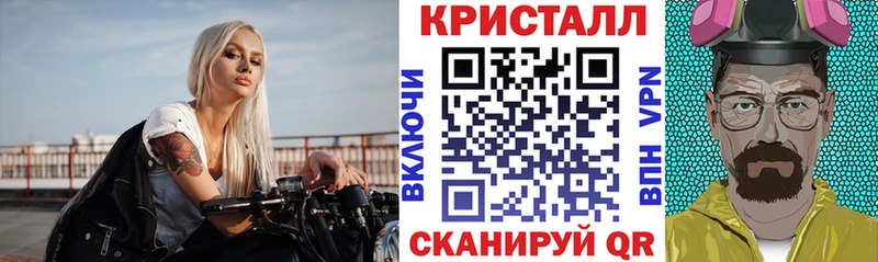 Амфетамин 98%  блэк спрут   Татарск  магазин   