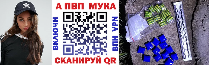 A-PVP крисы CK  ОМГ ОМГ рабочий сайт  Татарск 