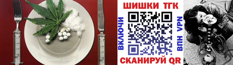 купить  цена  мега ТОР  Canna-Cookies конопля  Татарск 