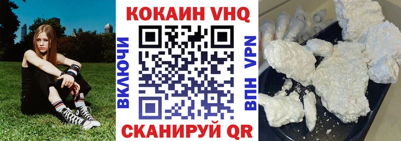 блэк спрут сайт Татарск COCAIN Перу