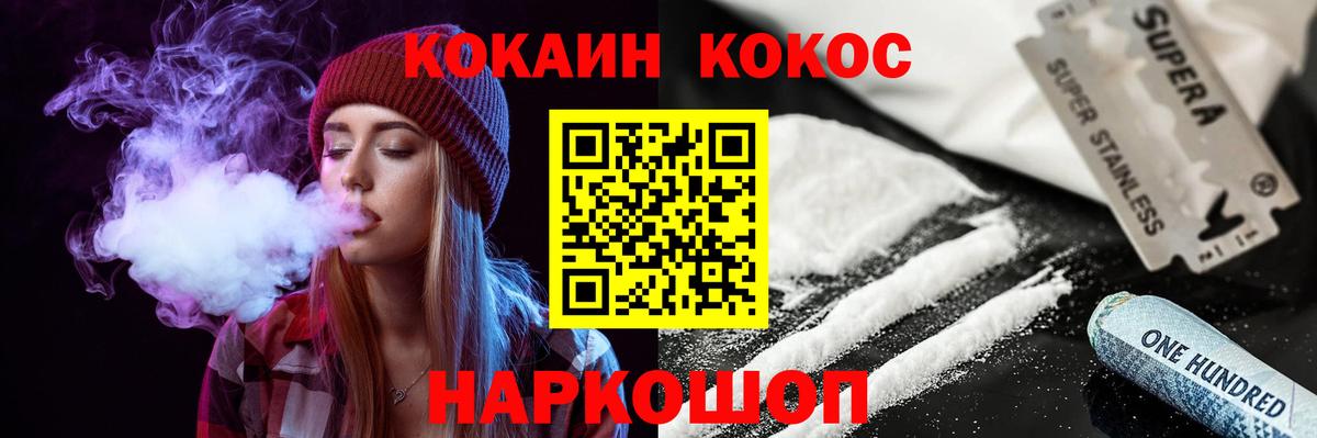 Кокаин  Вход с VPN  Татарск  Кокаин Columbia 
