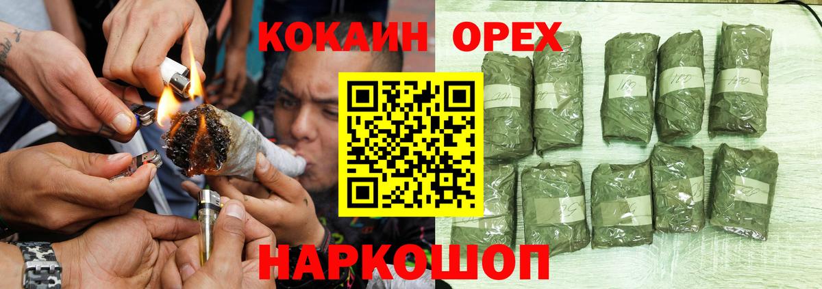 COCAIN FishScale Татарск