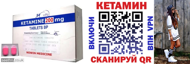 мориарти как зайти  ссылка на мегу ONION  Кетамин VHQ  Татарск  дарнет шоп 