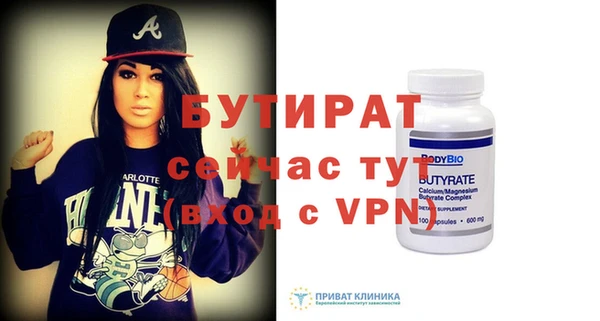меф VHQ Абаза