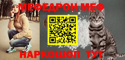 прущие крисы Рязань
