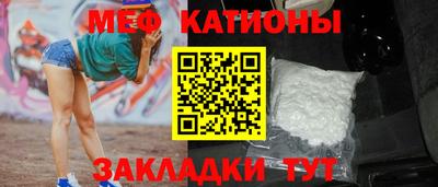 прущие крисы Рязань