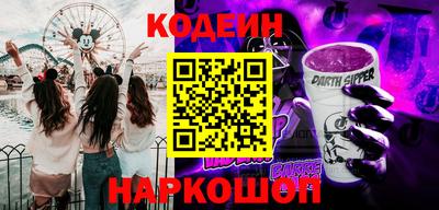 прущие крисы Рязань