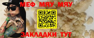 прущие крисы Рязань