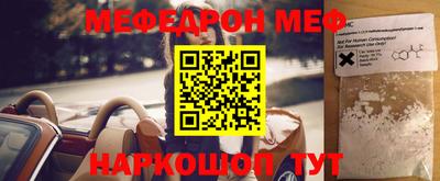 прущие крисы Рязань