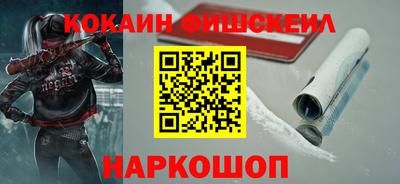 мяу мяу мука Рыбинск