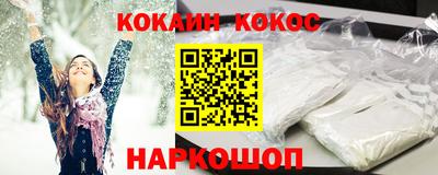 мяу мяу мука Рыбинск