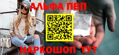 прущие крисы Рязань