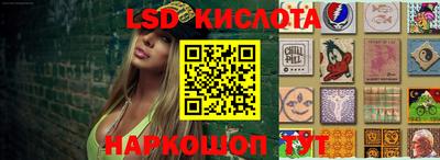 стаф Рузаевка