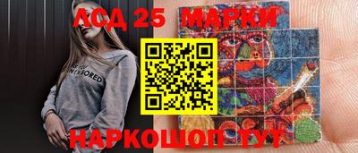 стаф Рузаевка