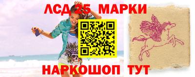 стаф Рузаевка