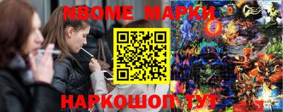 стаф Рузаевка