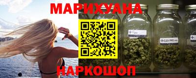 прущие крисы Рязань