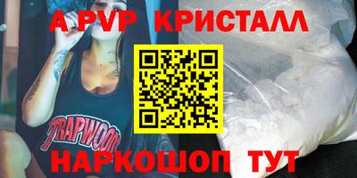 стаф Рузаевка
