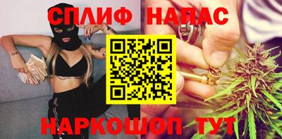 мяу мяу мука Рыбинск