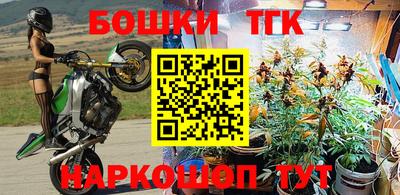 прущие крисы Рязань