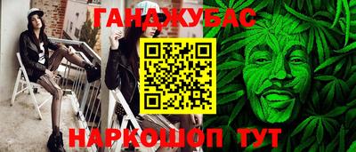 стаф Рузаевка