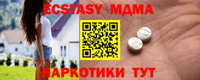 стаф Рузаевка