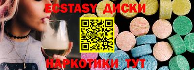 прущие крисы Рязань
