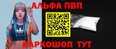 мяу мяу мука Рыбинск