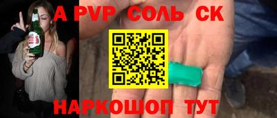 мяу мяу мука Рыбинск