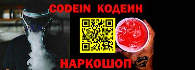 прущие крисы Рязань