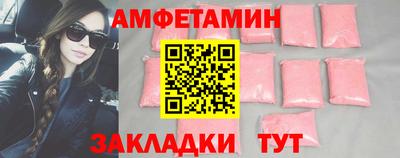 стаф Рузаевка