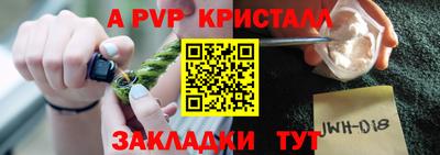 стаф Рузаевка