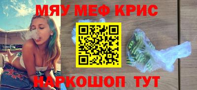 мяу мяу мука Рыбинск