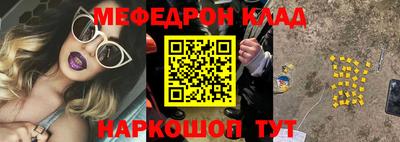 прущие крисы Рязань
