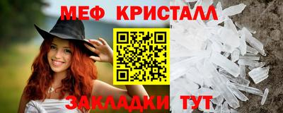 прущие крисы Рязань