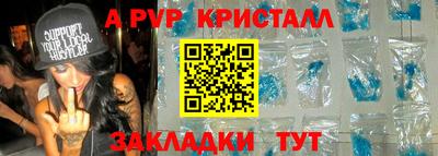 прущие крисы Рязань