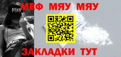 стаф Рузаевка
