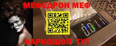 стаф Рузаевка