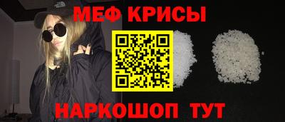 прущие крисы Рязань