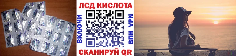 LSD-25 экстази кислота  наркотики  Татарск 