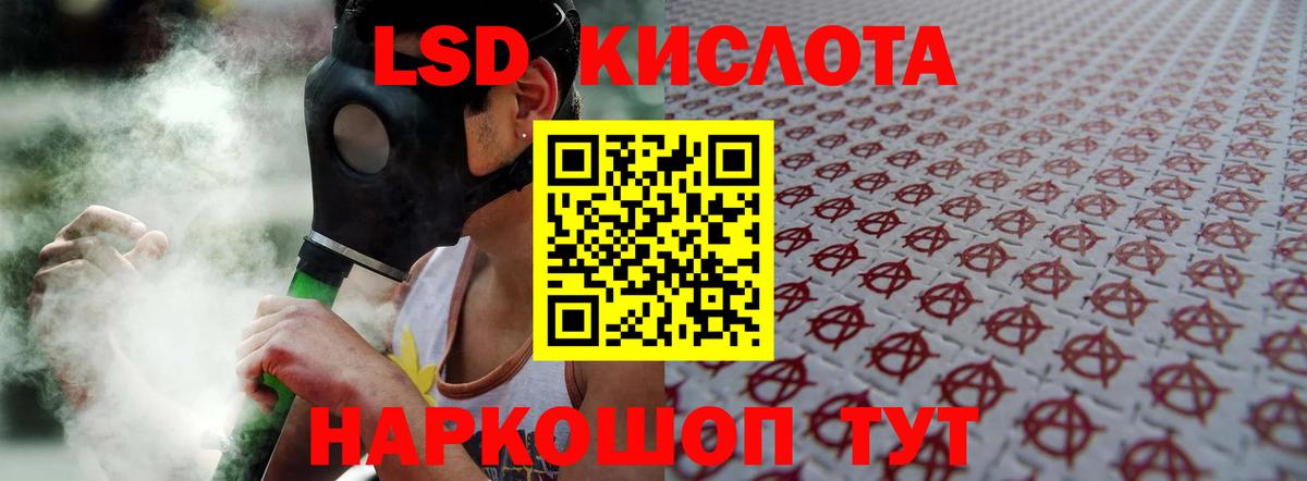 Татарск  LSD-25 экстази ecstasy  Вход с VPN  Лсд 25 экстази ecstasy 