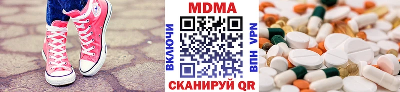 МДМА Molly  MEGA онион  Татарск 