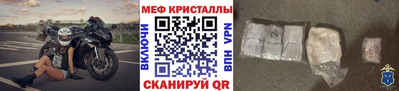 omg рабочий сайт Татарск Меф 4 MMC закладка