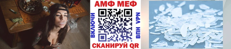 Метамфетамин Methamphetamine купить наркоту Татарск