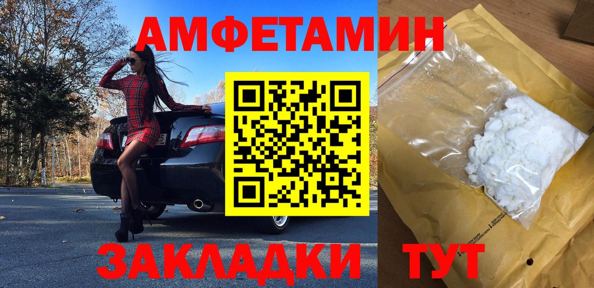 Первитин кристалл  Первитин кристалл  Татарск  Вход с VPN 