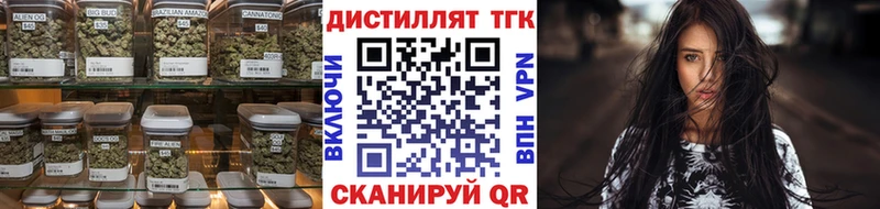 хочу наркоту  Татарск  ТГК концентрат 