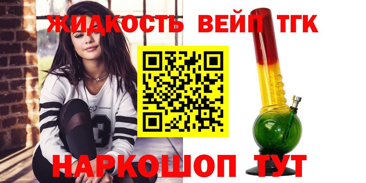 ТГК Wax  Вход с VPN  Татарск 