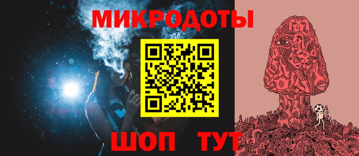 Псилоцибиновые грибы Magic Shrooms Татарск