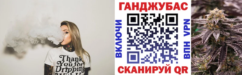 Бошки марихуана Bruce Banner  blacksprut ссылки  Татарск 
