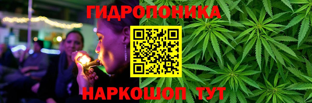Бошки марихуана индика Татарск